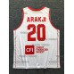 20 Wael Arakji Lebanese National Team Jersey Unisex White