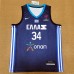 2022 Antetokounmpo G. 34 Team Greece Basketball Jersey Blue