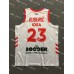 23 Marko Guduric Red Star Belgrade Basketball Jersey red and white stripes