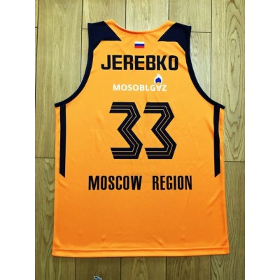 33 Equality Moscow Region Khimki Basketball Jersey Yellow