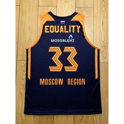 33 Equality Moscow Region Khimki Dark Blue Basketball Jersey