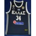 34 Antetokounmpog 2019 Greece Fiba jersey Navy