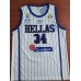 34 Antetokounmpog 2019 Greece Fiba jersey white