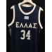 34 Antetokounmpog. Greece Team jersey