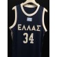 34 Antetokounmpog. Greece Team jersey