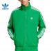 2025 adidas zipper jacket