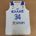 Antetokounmpo G. 34  White Greece 2023 Fiba Eurobasket Jersey