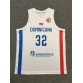 Anthony Towns 32 Dominicana 2023 World Cup Basketball Jersey White