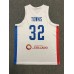 Anthony Towns 32 Dominicana 2023 World Cup Basketball Jersey White