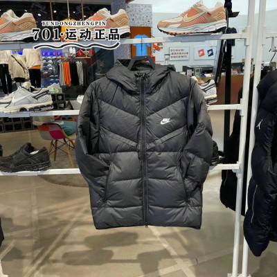 2025 nike repel miler jacket