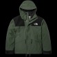 2025 the north face aconcagua 2