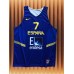 Throwback Carlos Navarro 7 Spain Espana Basketball Jersey